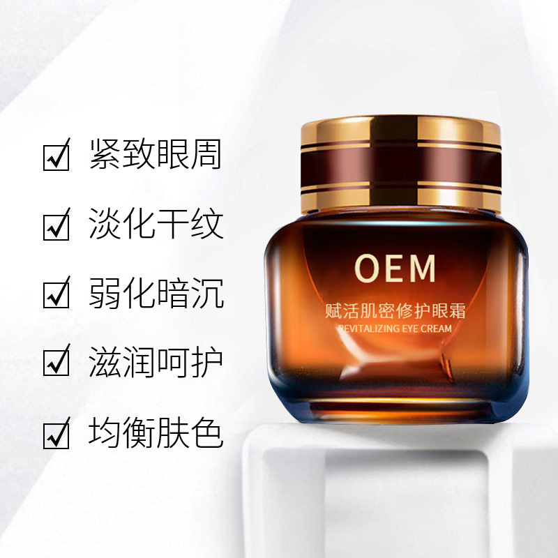 博尔塔拉蒙古自治州_紧致淡纹眼霜