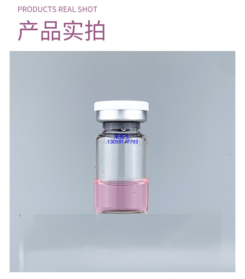 博尔塔拉蒙古自治州_水光补水保湿玻色因紧致原液安瓶提拉抗衰老补水面部水光导入精华液美容院套盒