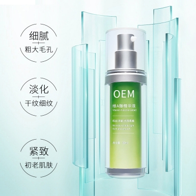 博尔塔拉蒙古自治州_抗初老精华液OEM