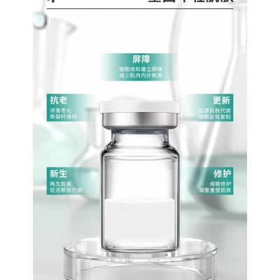 博尔塔拉蒙古自治州_Ⅲ型胶原蛋白OEM 轻yi美 激活胶原蛋白再生