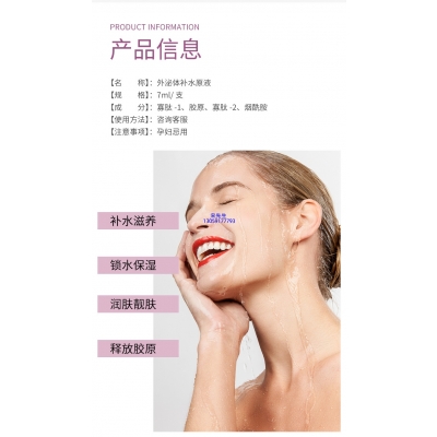 博尔塔拉蒙古自治州_仪器导入式_水光动能素