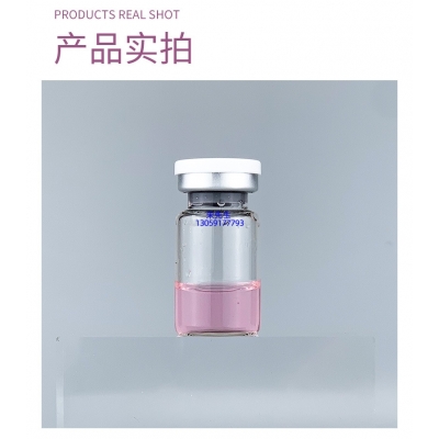 博尔塔拉蒙古自治州_谷胱甘肽+传明酸外泌体精华_水光动能素