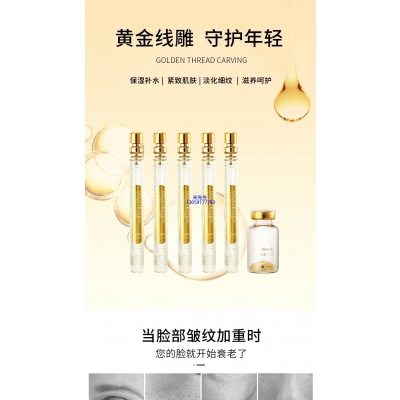 博尔塔拉蒙古自治州_黄金线雕OEM代加工