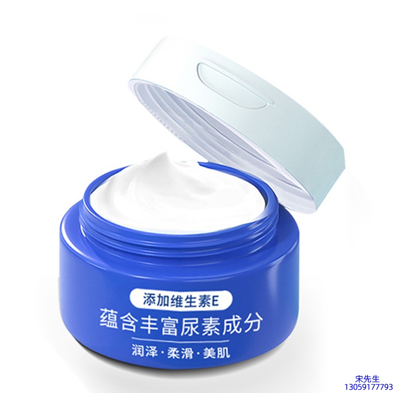 博尔塔拉蒙古自治州_维E尿素霜 面部身体尿素精华霜 透明质酸维E凡士林尿素霜