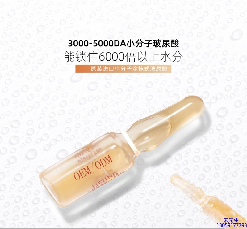 博尔塔拉蒙古自治州_玻尿酸安培瓶原液