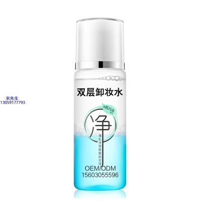 博尔塔拉蒙古自治州_卸妆水 双层卸妆水 深沉清洁彩妆无残留双层水油卸妆水