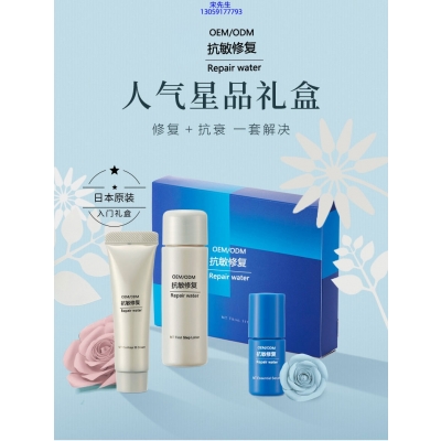 博尔塔拉蒙古自治州_人参滋养抗衰套装