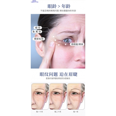 博尔塔拉蒙古自治州_美容院玻尿酸微针眼贴