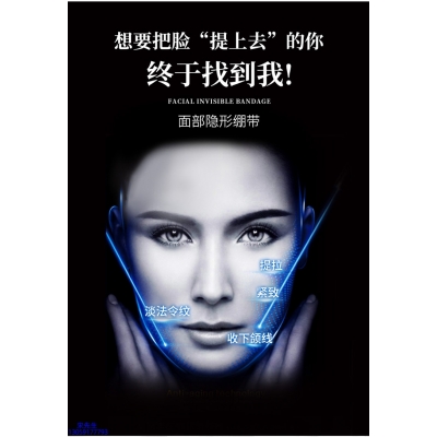 博尔塔拉蒙古自治州_逆龄修护青春素