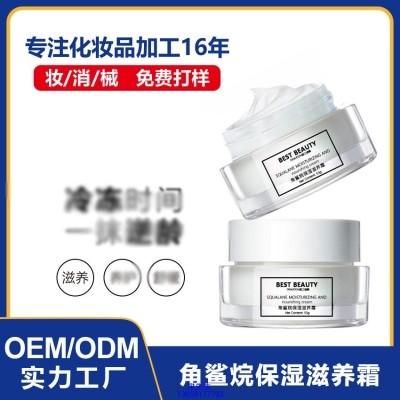 博尔塔拉蒙古自治州_角鲨烷抗初老修护细纹保湿面霜