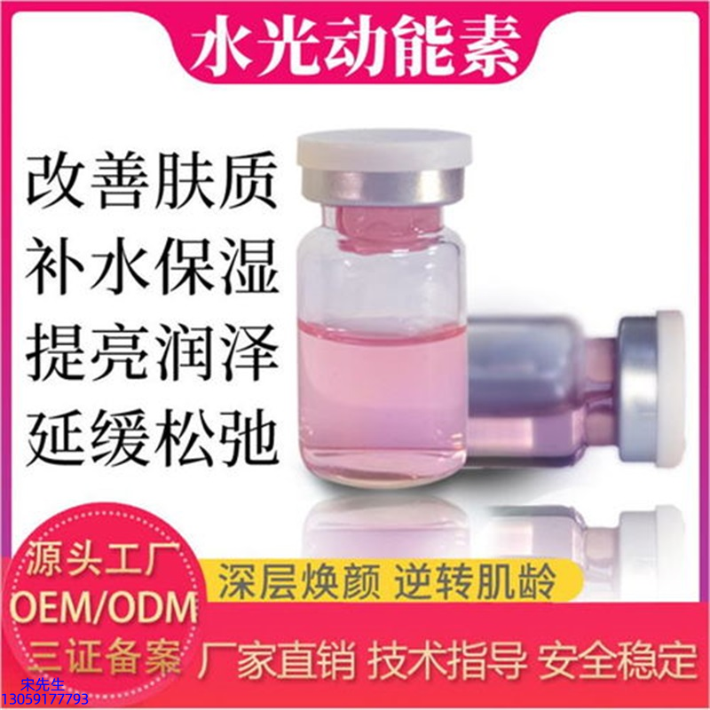 博尔塔拉蒙古自治州_水光的玻尿酸有什么不同?