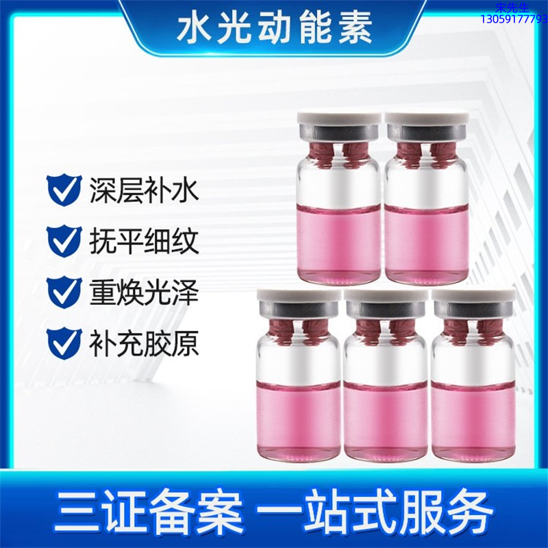 博尔塔拉蒙古自治州_水光贴牌