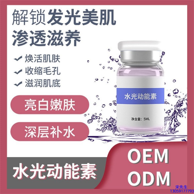 博尔塔拉蒙古自治州_水光动能素贴牌