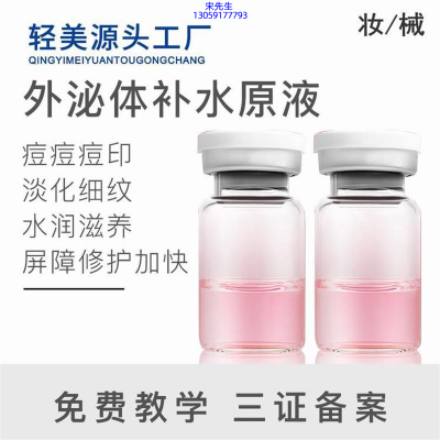 博尔塔拉蒙古自治州_水光动能素美白