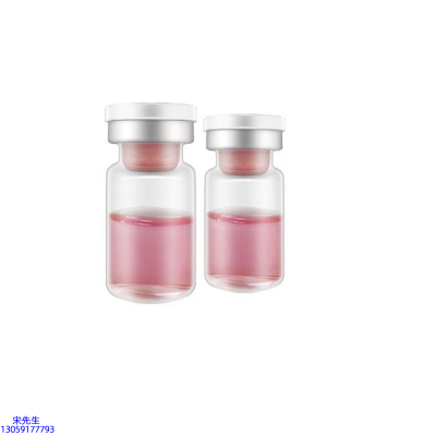 博尔塔拉蒙古自治州_水光动能素精华原液OEM定制