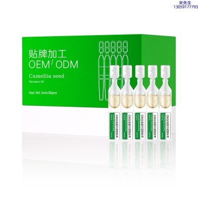 博尔塔拉蒙古自治州_山茶籽舒颜次抛精萃油