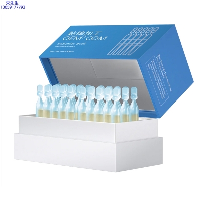 博尔塔拉蒙古自治州_水杨酸控油焕采次抛精华液